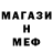 MDMA кристаллы Farid Chafai