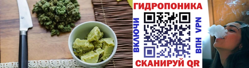 Еда ТГК марихуана  что такое   дарк нет наркотические препараты  Буй 