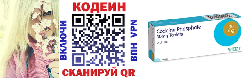 гидра как войти  Буй  Кодеиновый сироп Lean напиток Lean (лин) 