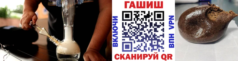 наркота  Буй  ГАШИШ убойный 
