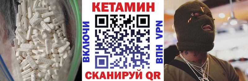 КЕТАМИН ketamine  shop официальный сайт  Буй 