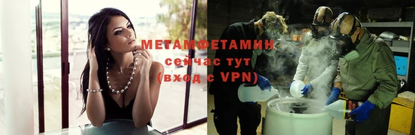 кокаин VHQ Всеволожск