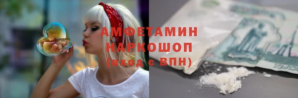 MDMA Алексин