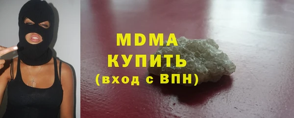 МДМА Алзамай