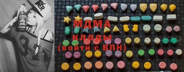 МДМА Алзамай