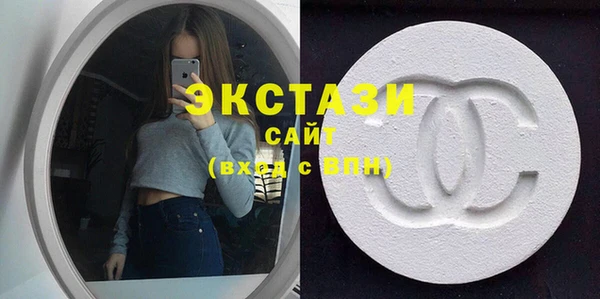 МДМА Алзамай