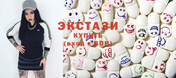 MDMA Алексин