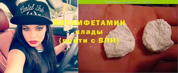 экстази Воткинск