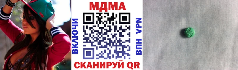МДМА кристаллы  Буй 