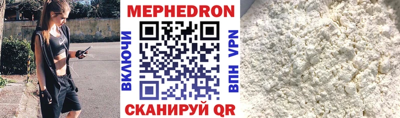 Мефедрон mephedrone  наркотики  Буй 