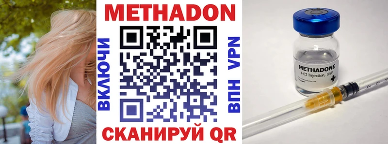 Метадон белоснежный  маркетплейс официальный сайт  Буй 