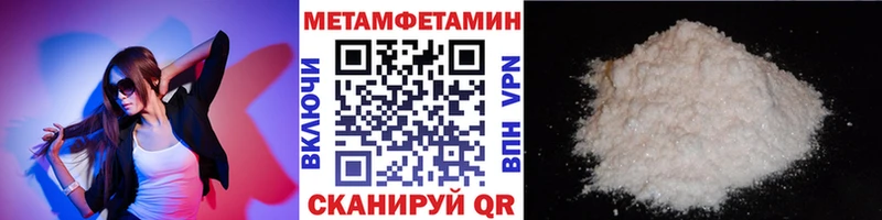 Первитин пудра  omg как зайти  Буй 